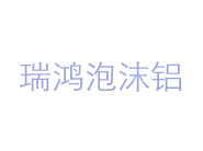 鋁纖維的生產方法